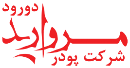شرکت پودر مروارید